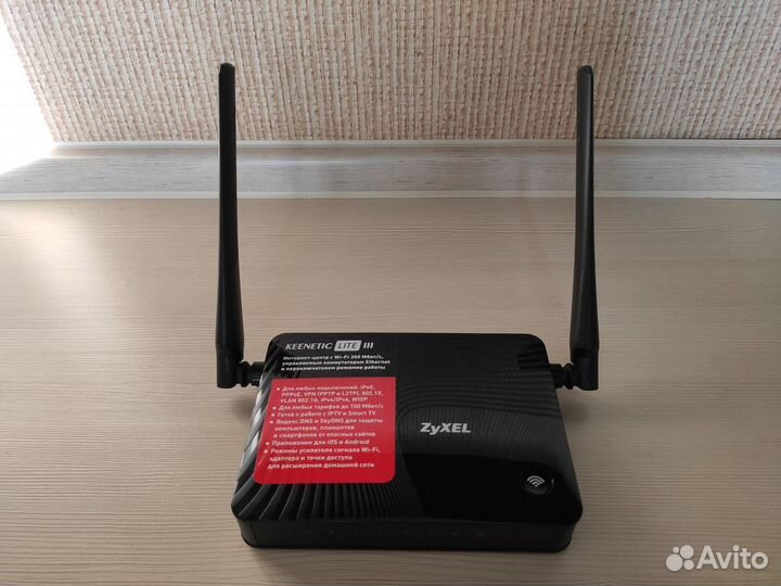 Роутер Zyxel Keenetic Lite III (Rev.A)