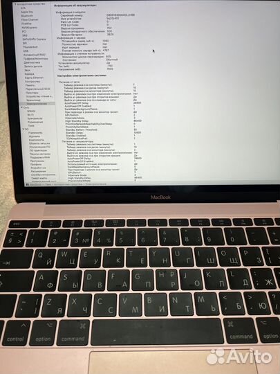 Apple MacBook 12 retina 2016