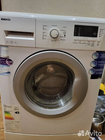 Стиральная машина