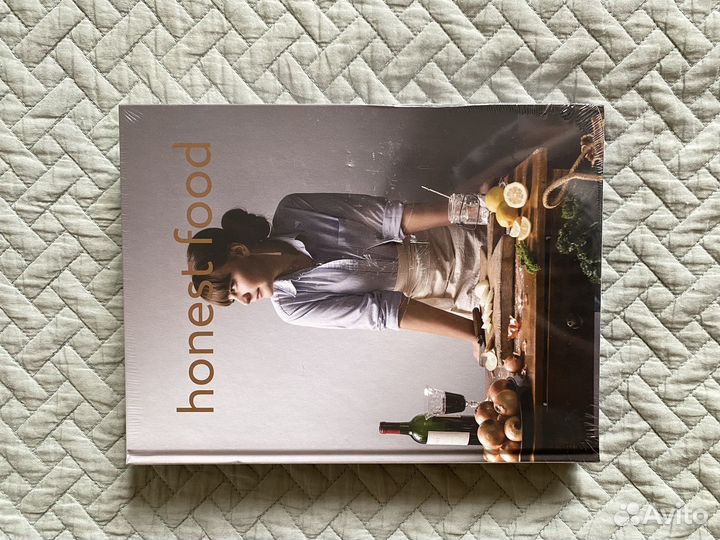 Honest food cookbook 3 части