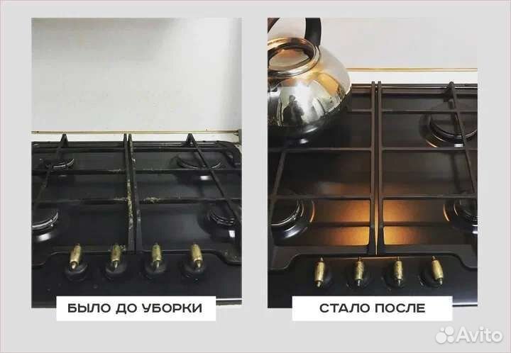 Услуги клининга уборка квартир