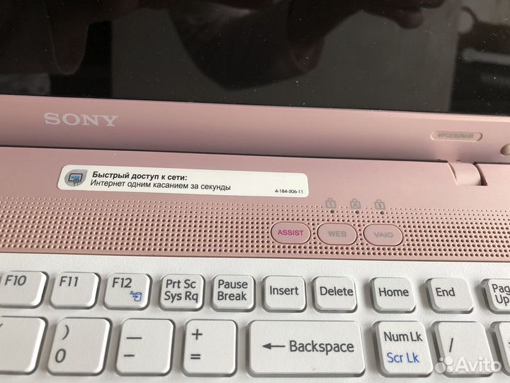 Ноутбук Sony Vaio
