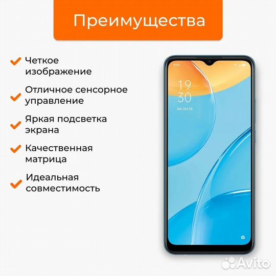 Дисплей Honor 7C / Huawei Y6 2018, ориг без рамы