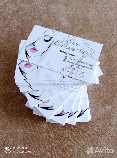 Изготовление визиток, листовок