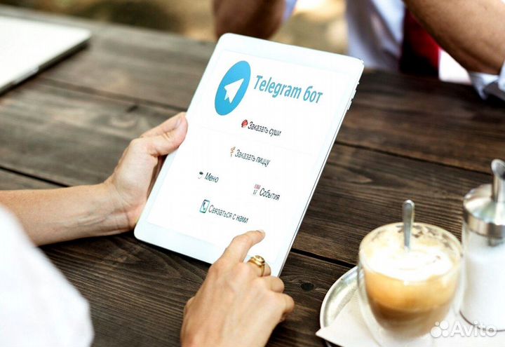 Телеграм чат-бот