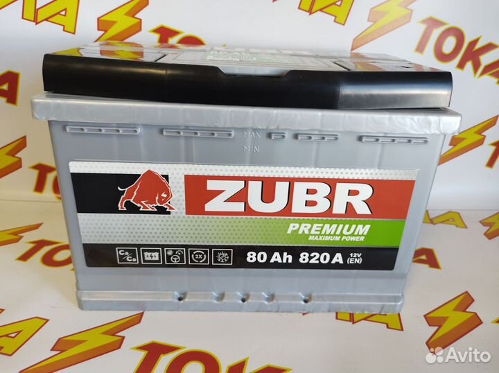 Аккумулятор Zubr Prem. 80A Доставка