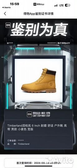 Ботинки timberland 6 inch boot