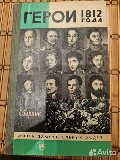 Домашняя библиотека
