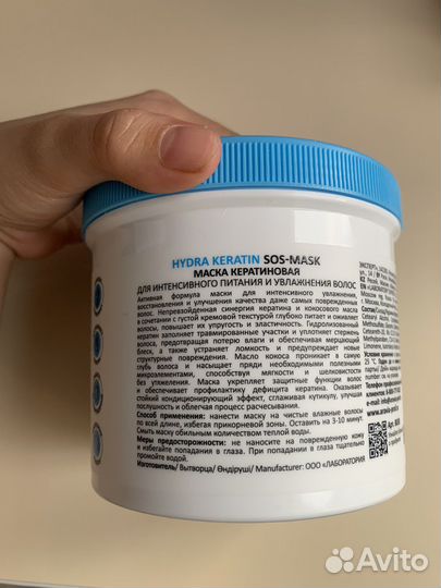 Маска кератиновая для волос Hyrda Keratin SOS-Mask