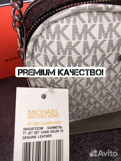 Сумка Michael Kors