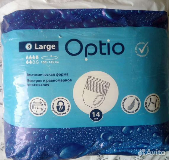 Подгузники