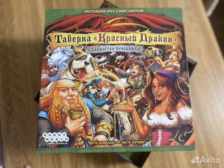 Игра настольная