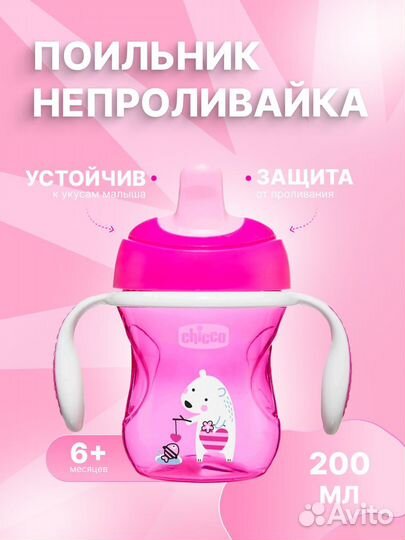 Инфографика для маркетплейсов wildberries озон