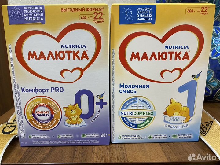 Малютка 0 комфорт про отзывы Малютка 0 комфорт про отзывы