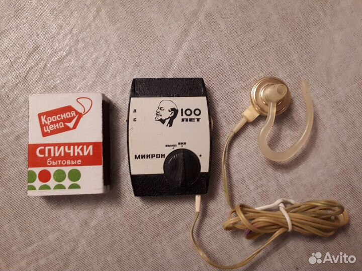 Радиоприемник Микрон. СССР, 1970, б/у