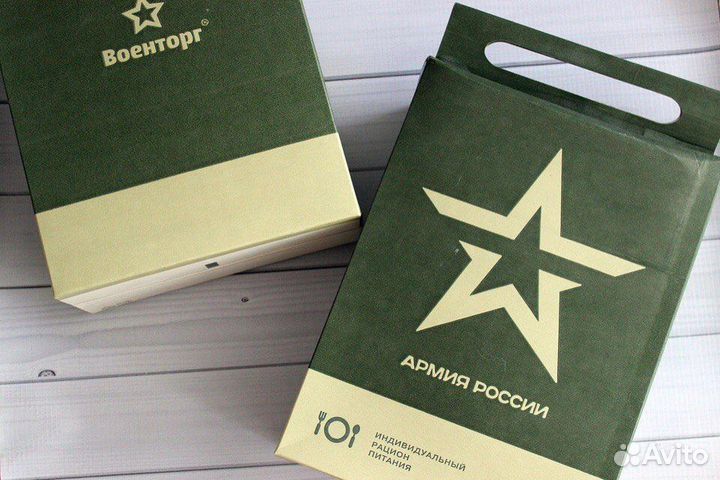 Сухой паек, ирп, сухпай до 25 года