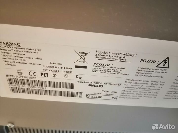 Телевизор Philips с тумбой