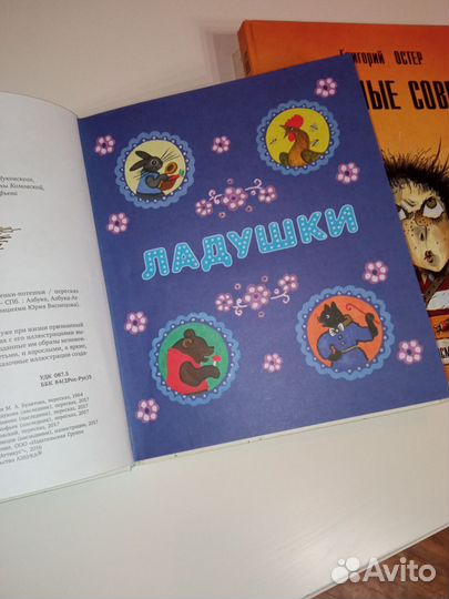 Книги для детей