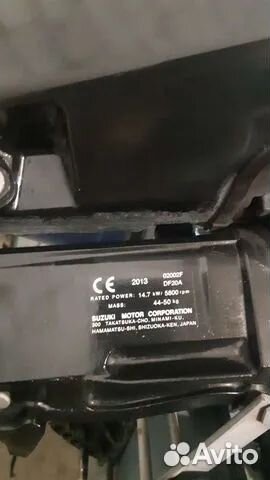 Мотор Suzuki DF20AS, четырехтактный