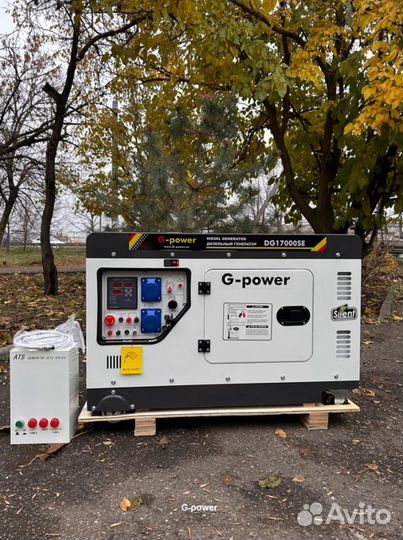 Генератор дизельный 14 kW G-power однофазный с пос