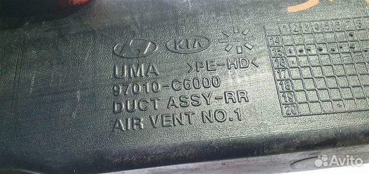 Воздуховод Kia Sorento III (UM) Prime 2015-2020