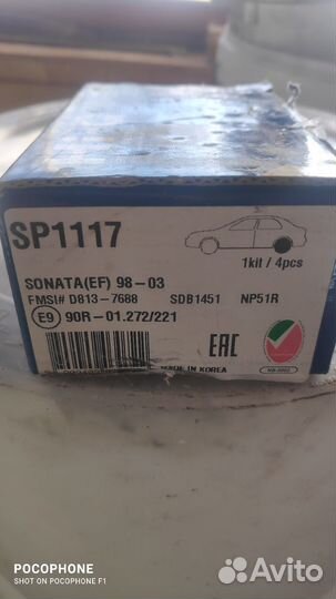 Kia Sorrento, Hundai Starex