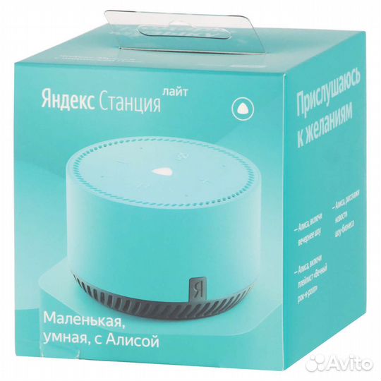 Новая Умная колонка Яндекс Станция Лайт