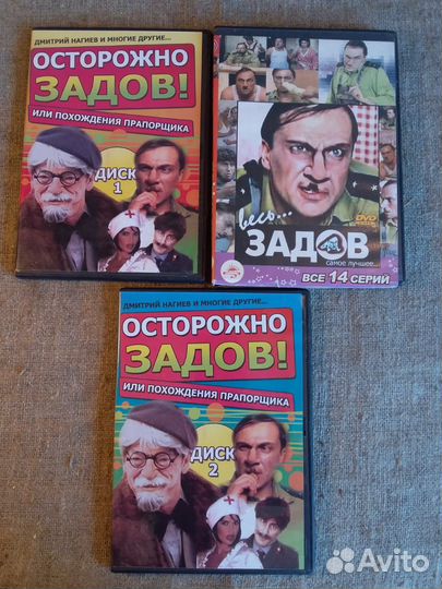 Диски DVD