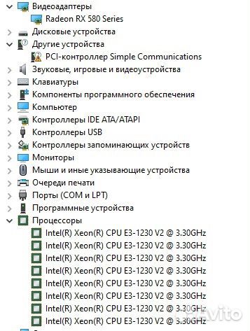 Игровой компьютер