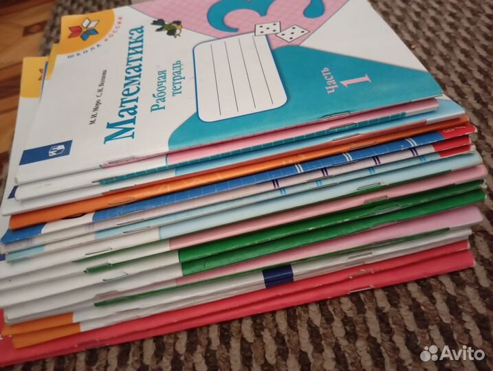 Рабочие тетради