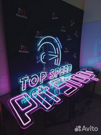 Неоновая вывеска для магазина