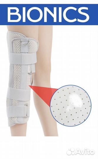 Бандаж на колено,ортез