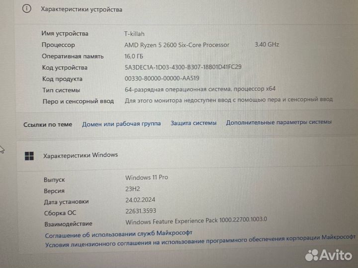 Игровой пк ryzen 2600 + GTX 1070 8GB + 16GB