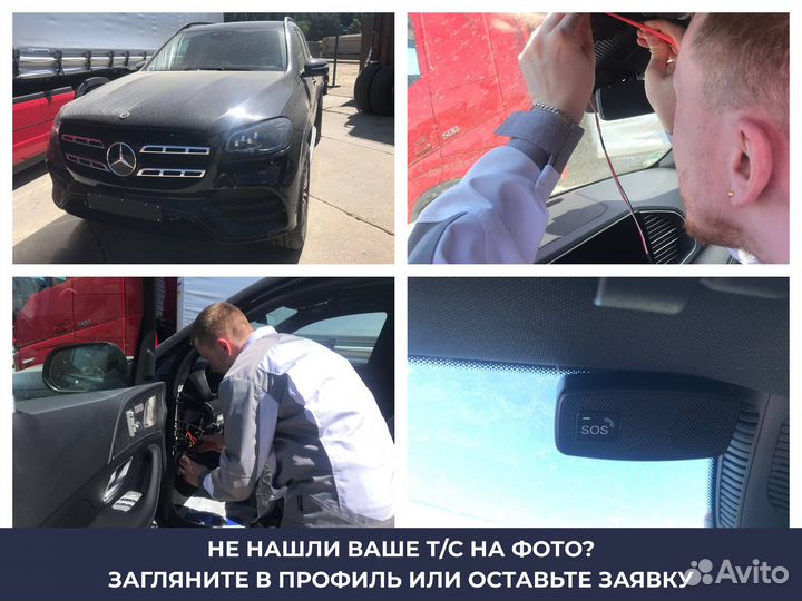 Установка глонасс на любое авто / увэос