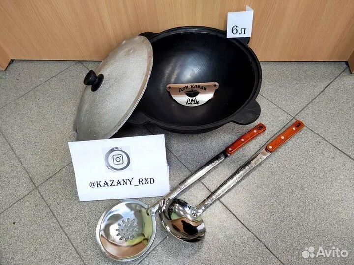 Казан чугунный