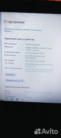 Обмен на техникк
