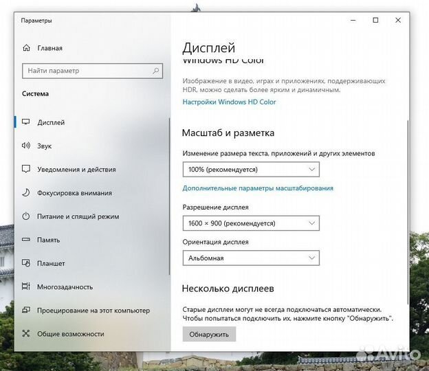 Моноблок Hibertek 19,5