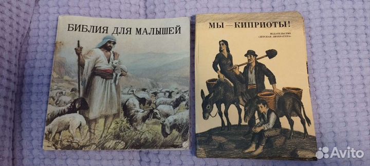 Детские книги, 1990 - 1993 гг