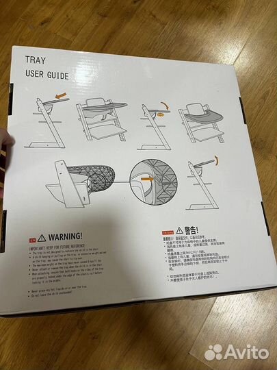 Столик для стула stokke tripp trapp