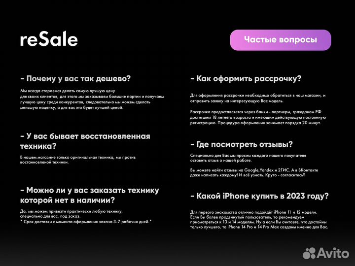 Samsung Galaxy A14, 4/64 ГБ