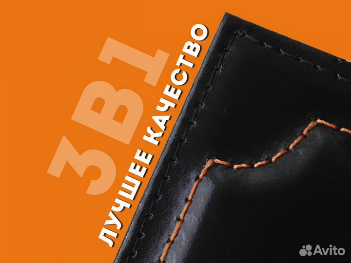 Обложка 3в1 для прав с данными машины (red)