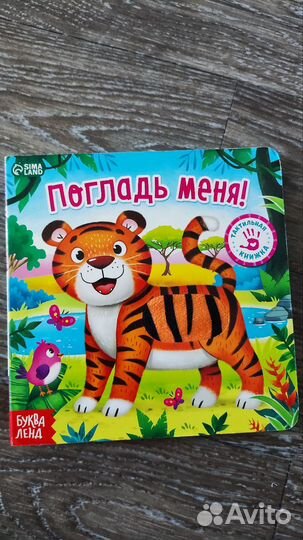 Детские книги пакетом