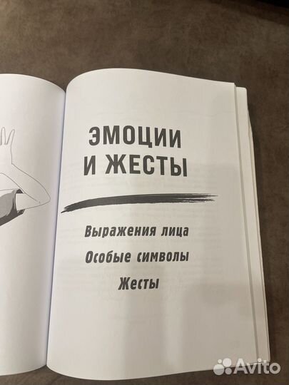 Пособия 