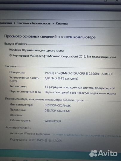 Ноутбук Lenovo 300-15isk, core i3, radeon R5, 2 гб