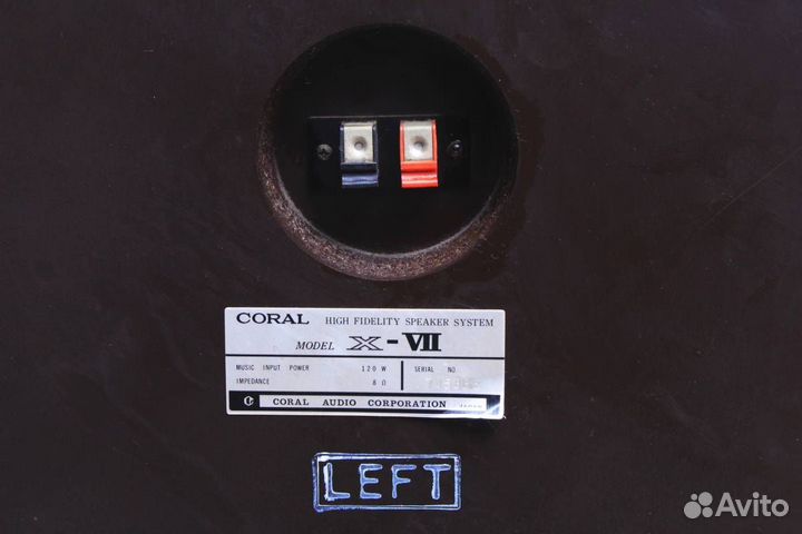 Акустика Coral X-VII