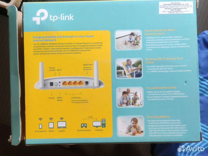 Tp-link td-w8961n