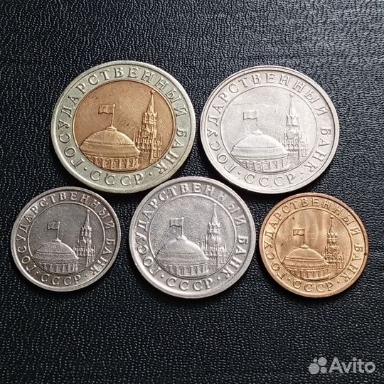 Монеты гкчп 1991г