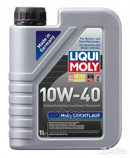 Моторное масло liqui moly