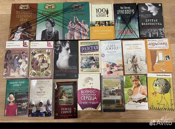 Книги на русском языке современные