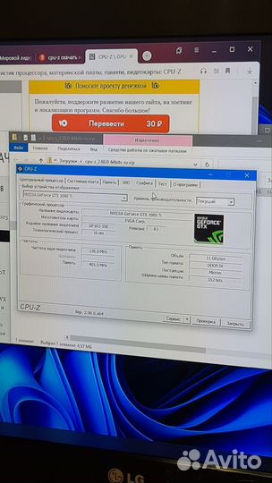 Evga FTW3 gaming GTX 1080 ti 11gb